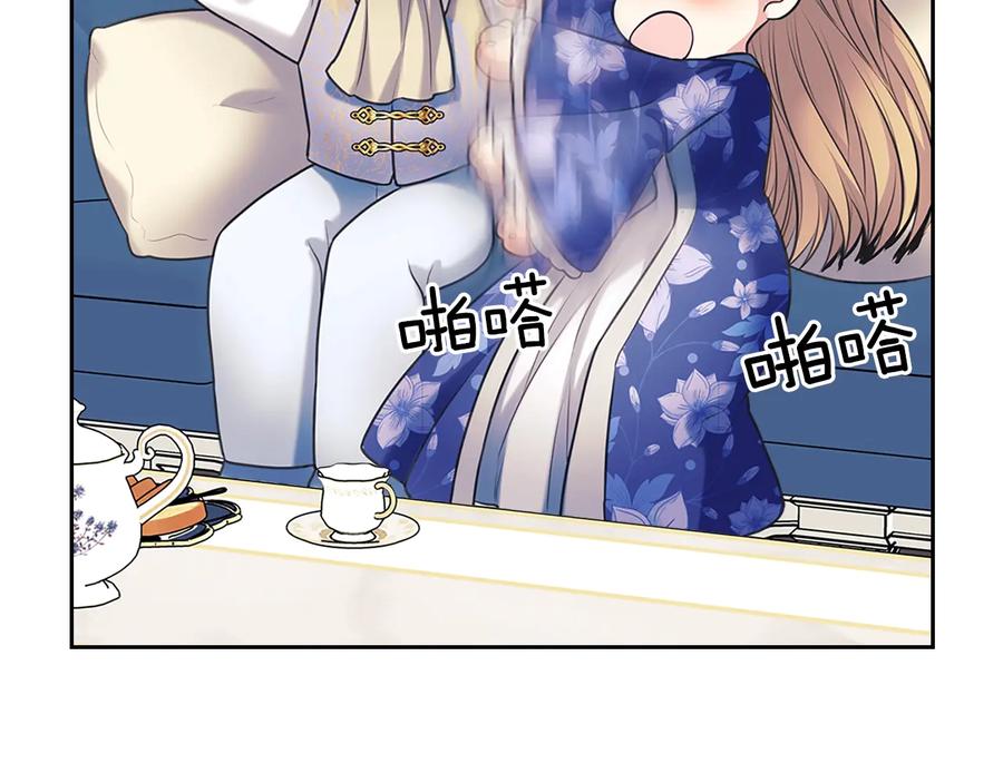 穿越成公爵家的女仆 季度完结话 我会对你负责！ 第144页