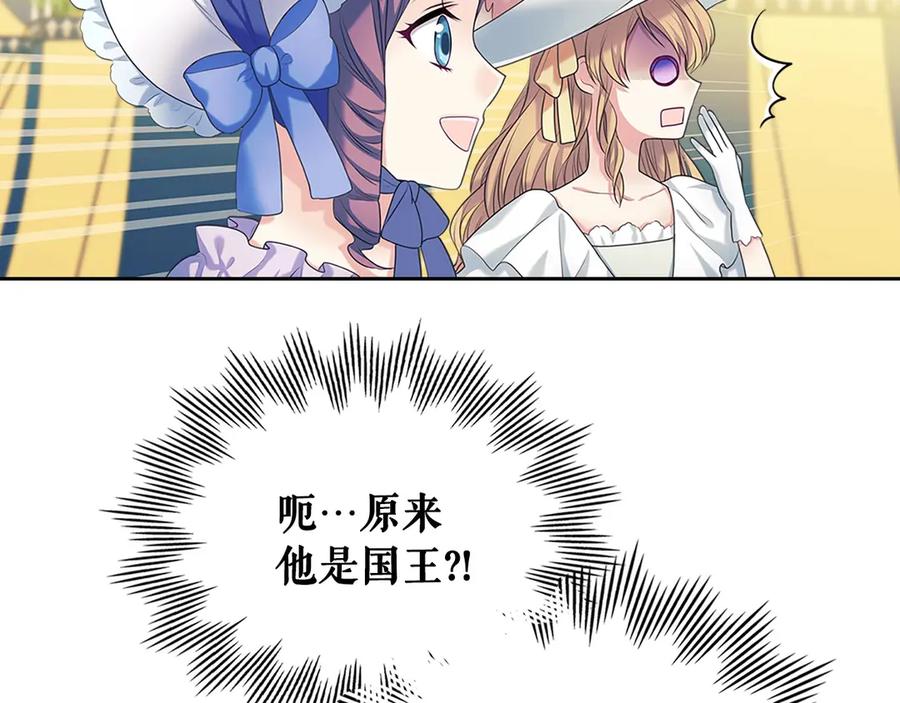 穿越成公爵家的女仆 第三季·启 撞见两个不想见的人 第158页