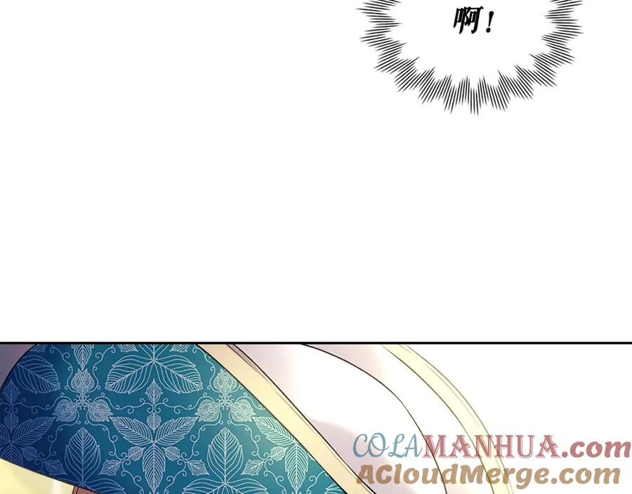 穿越成公爵家的女仆 第三季·启 撞见两个不想见的人 第149页