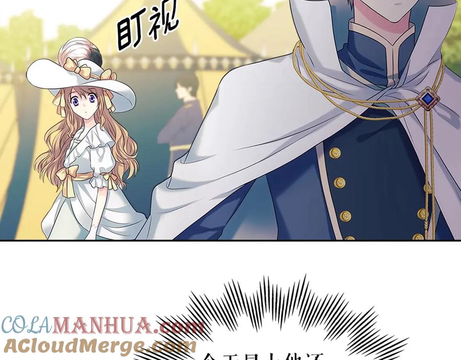 穿越成公爵家的女仆 第三季·启 撞见两个不想见的人 第137页