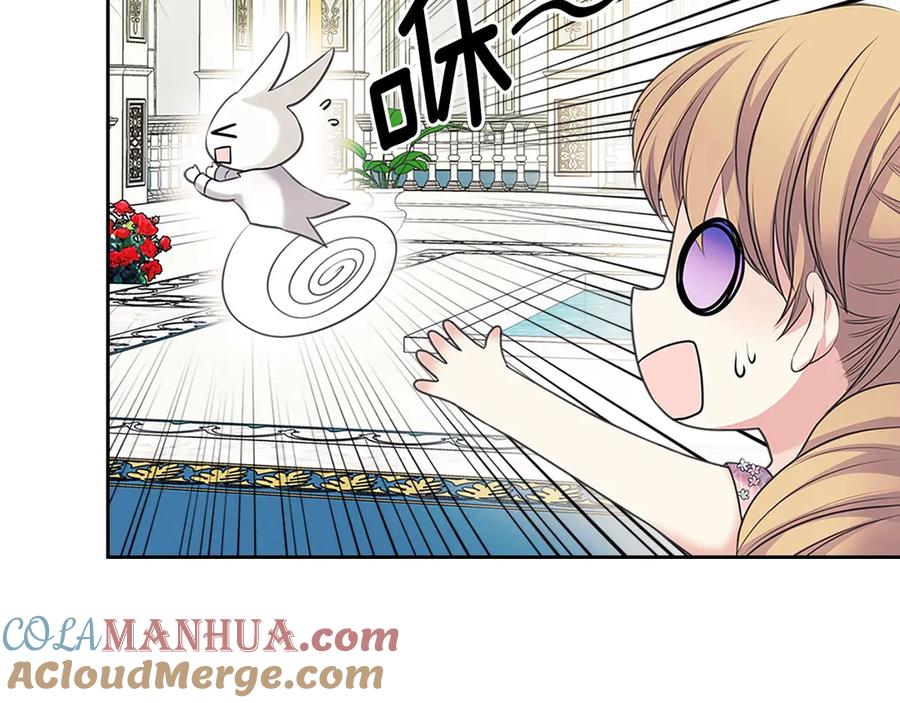 穿越成公爵家的女仆 第三季·启 撞见两个不想见的人 第61页