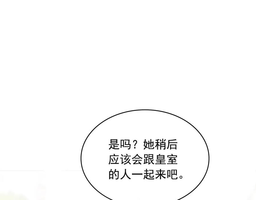穿越成公爵家的女仆 第三季·启 撞见两个不想见的人 第82页