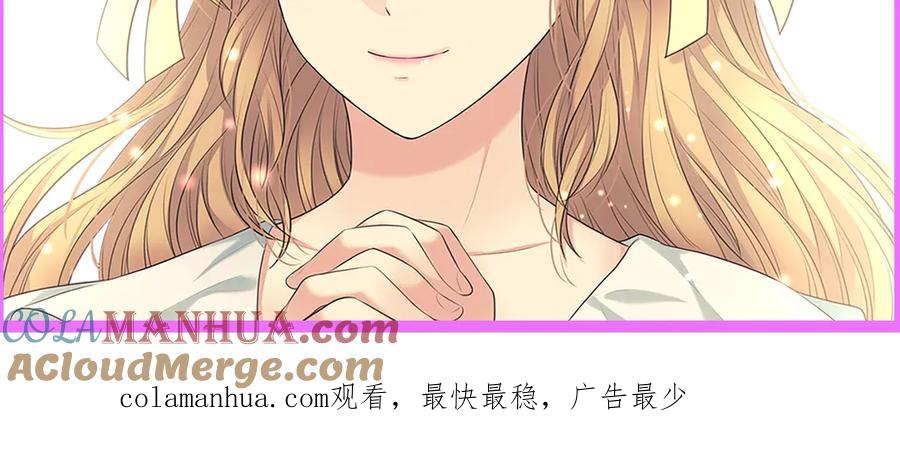 穿越成公爵家的女仆 第三季·启 撞见两个不想见的人 第173页