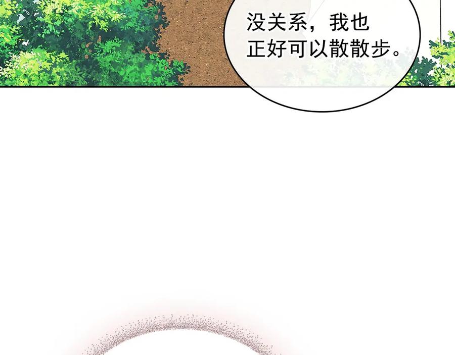 穿越成公爵家的女仆 第三季·启 撞见两个不想见的人 第112页