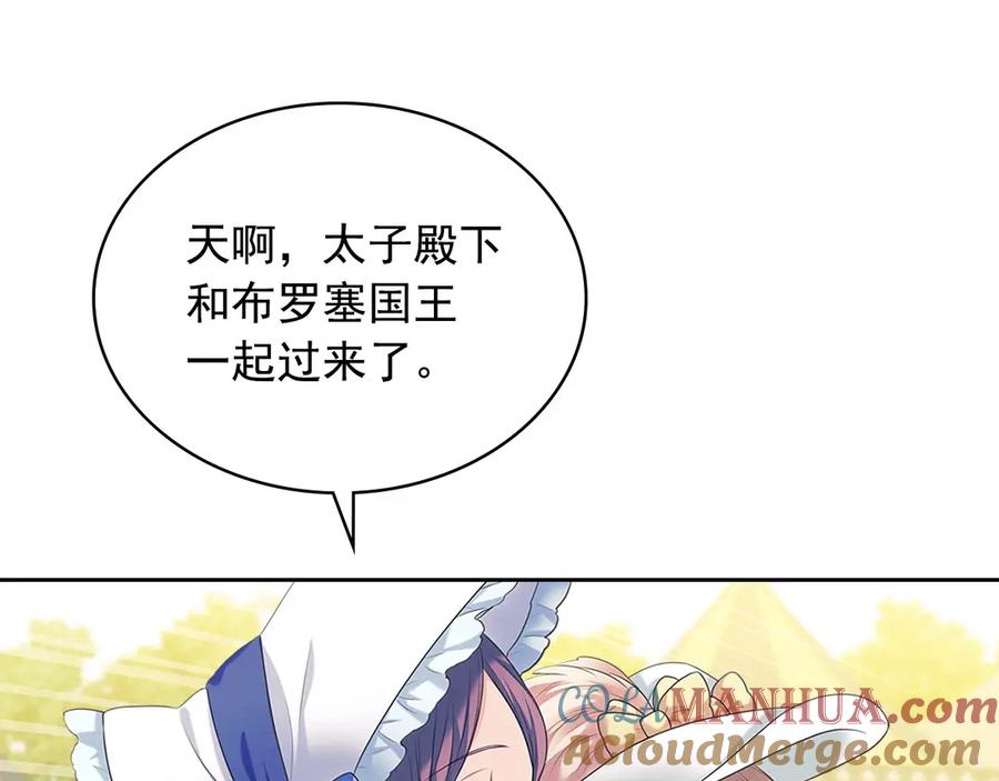 穿越成公爵家的女仆 第三季·启 撞见两个不想见的人 第157页