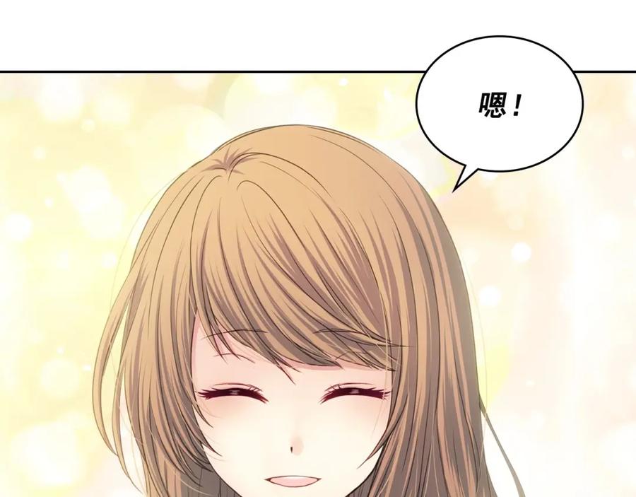 穿越成公爵家的女仆 第7话 转机 第78页