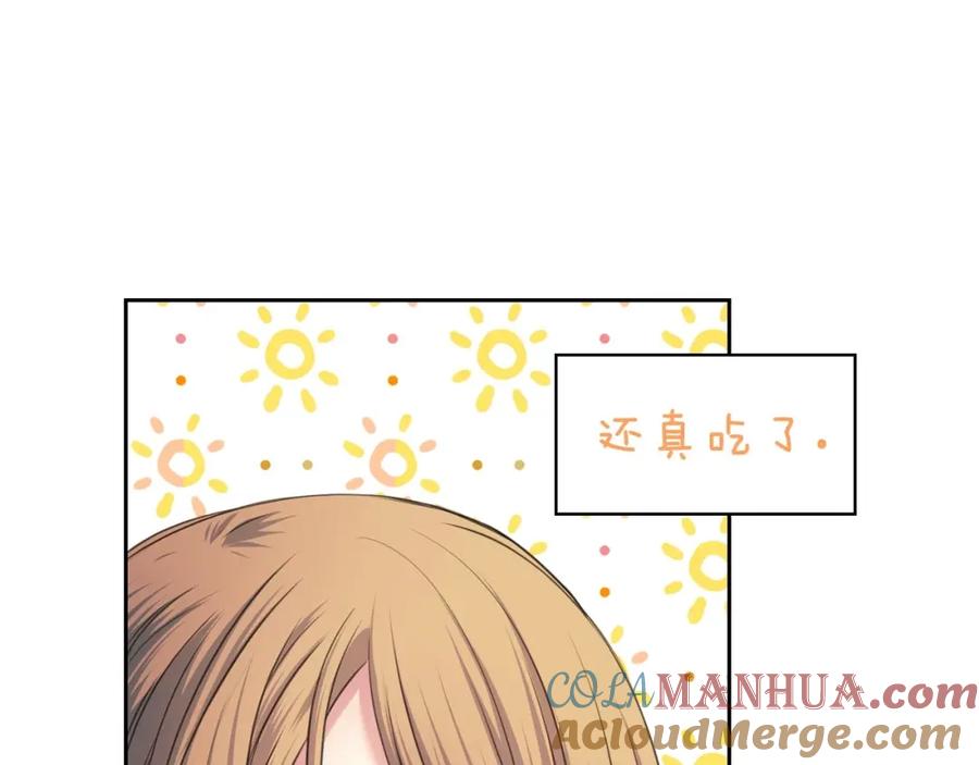穿越成公爵家的女仆 第7话 转机 第25页