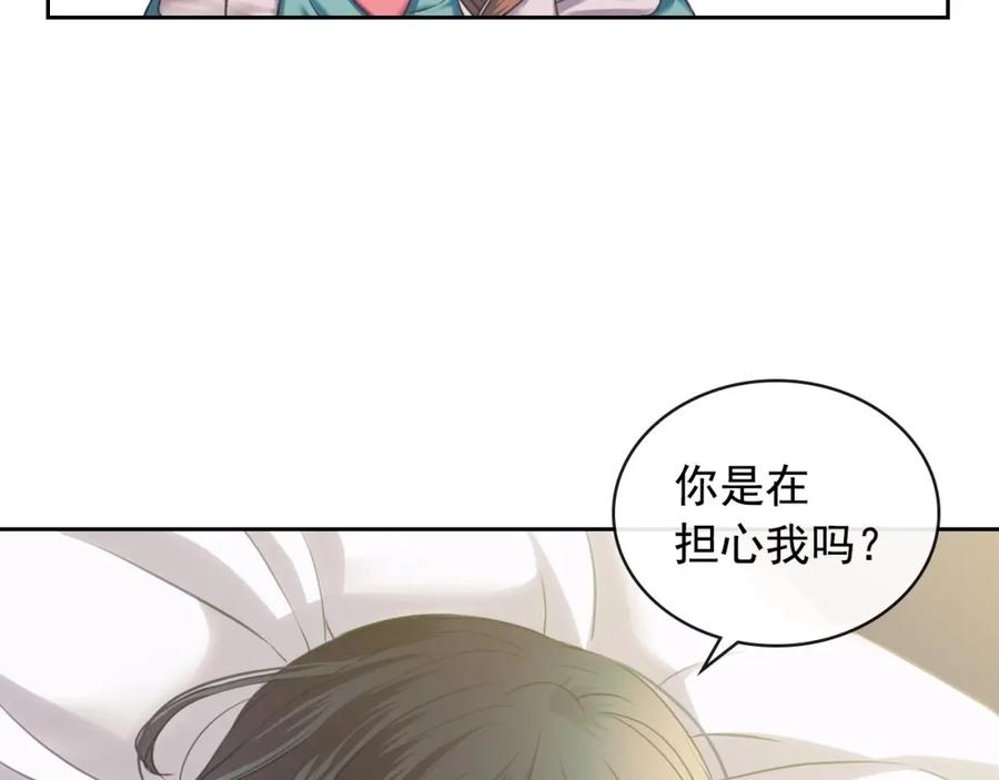 穿越成公爵家的女仆 第7话 转机 第83页