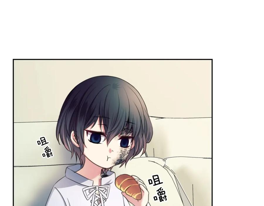 穿越成公爵家的女仆 第7话 转机 第36页