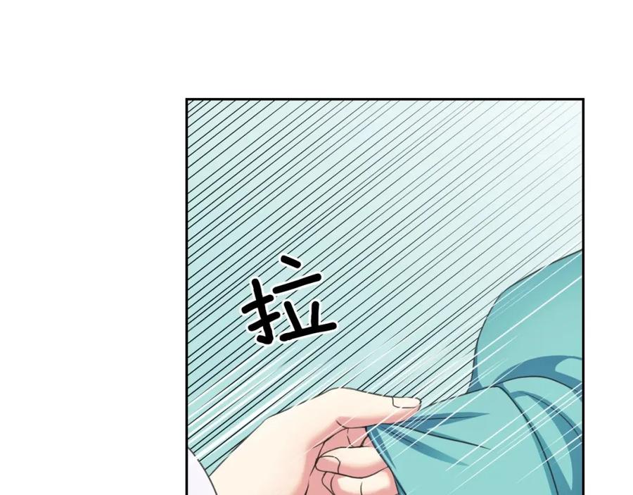 穿越成公爵家的女仆 第7话 转机 第56页