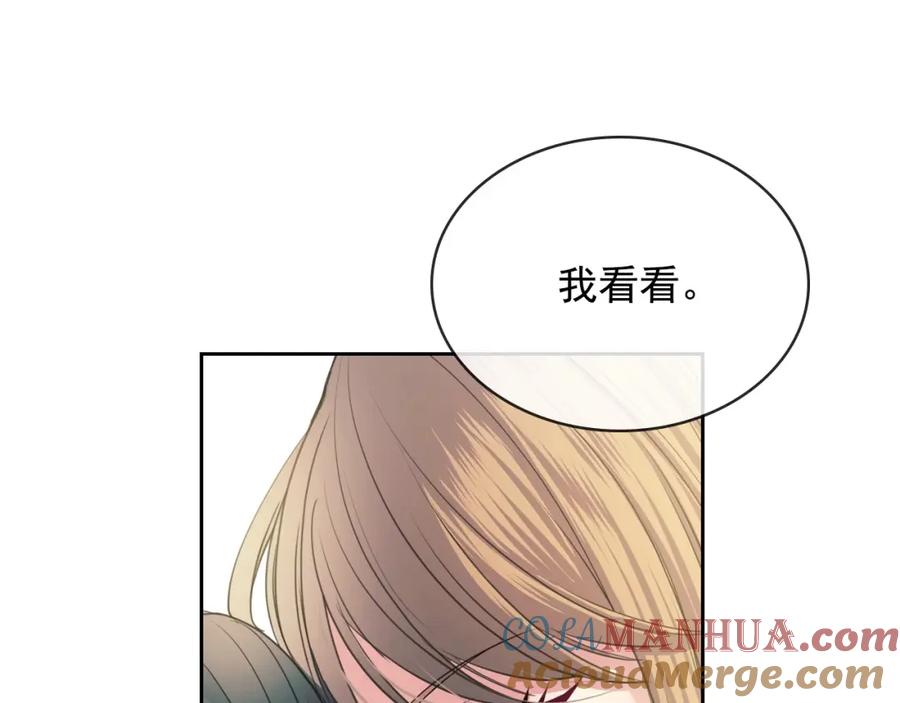 穿越成公爵家的女仆 第7话 转机 第49页