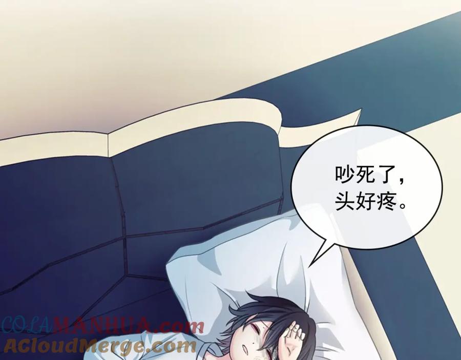 穿越成公爵家的女仆 第7话 转机 第41页