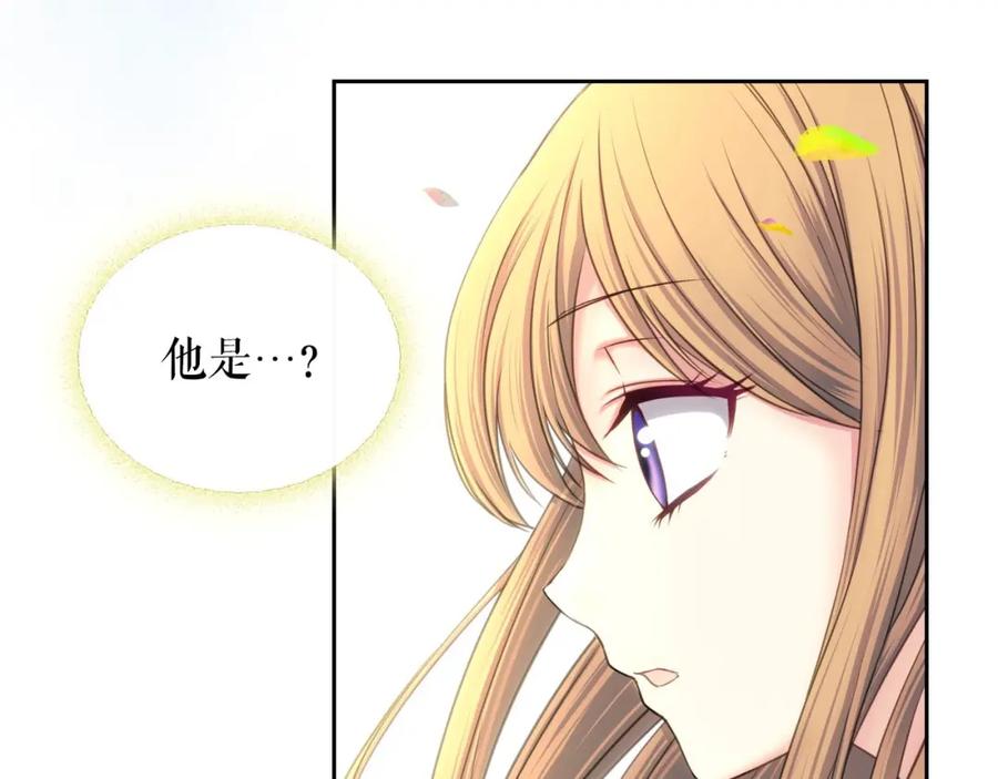 穿越成公爵家的女仆 第7话 转机 第139页
