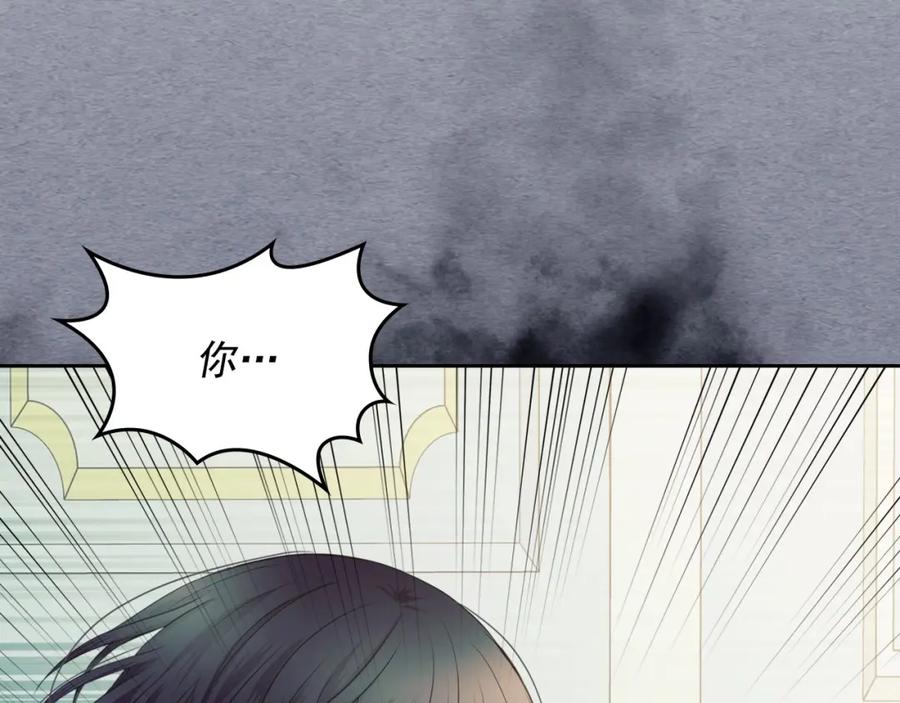 穿越成公爵家的女仆 第7话 转机 第116页