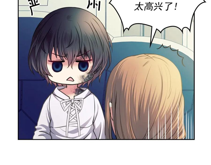 穿越成公爵家的女仆 第7话 转机 第67页