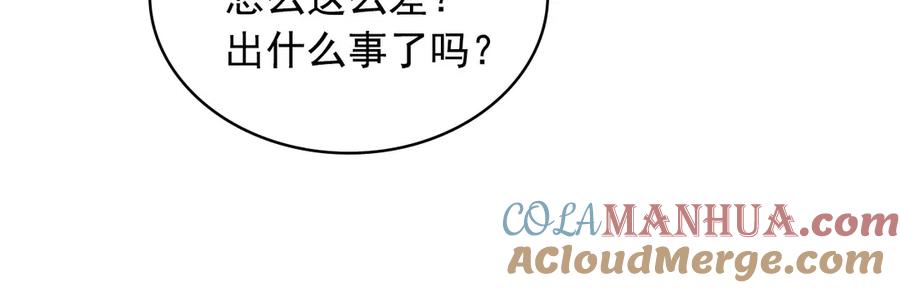 穿越成公爵家的女仆 第88话 满脑子想求婚 第93页