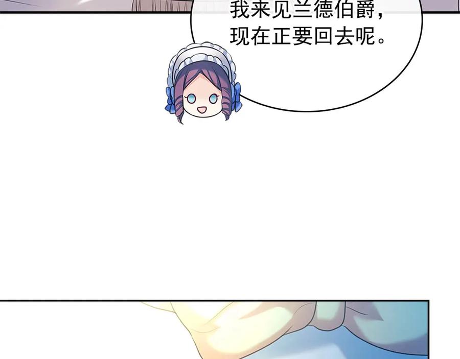 穿越成公爵家的女仆 第88话 满脑子想求婚 第16页