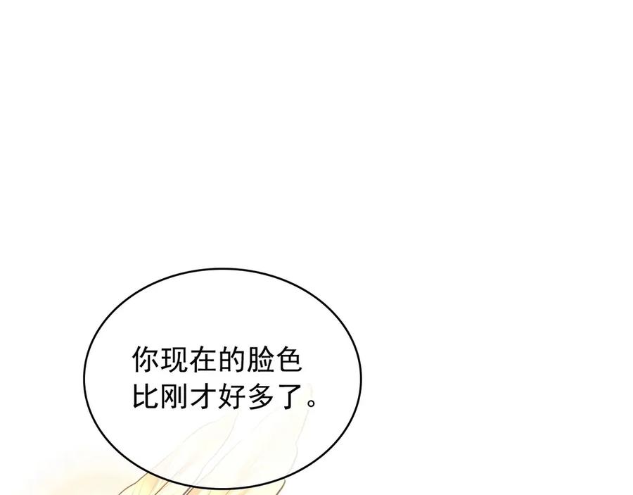 穿越成公爵家的女仆 第88话 满脑子想求婚 第135页