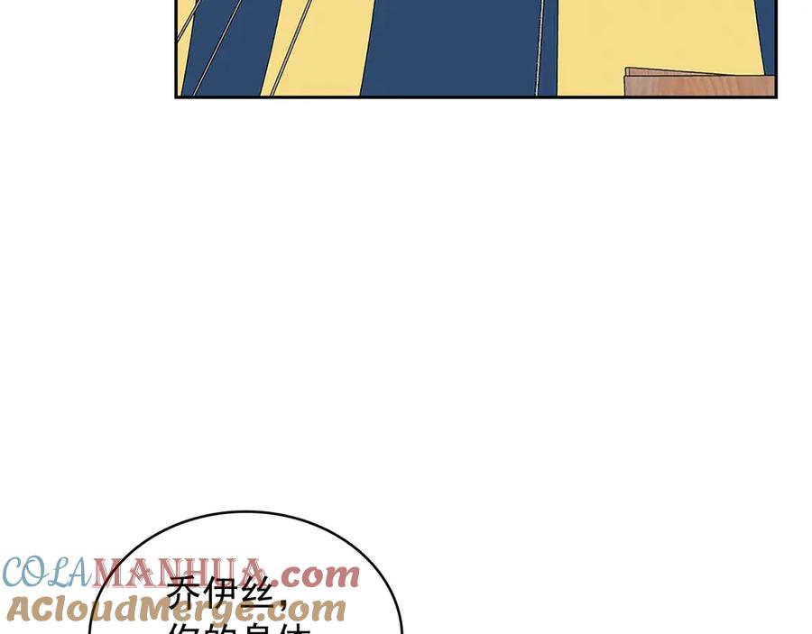 穿越成公爵家的女仆 第88话 满脑子想求婚 第145页