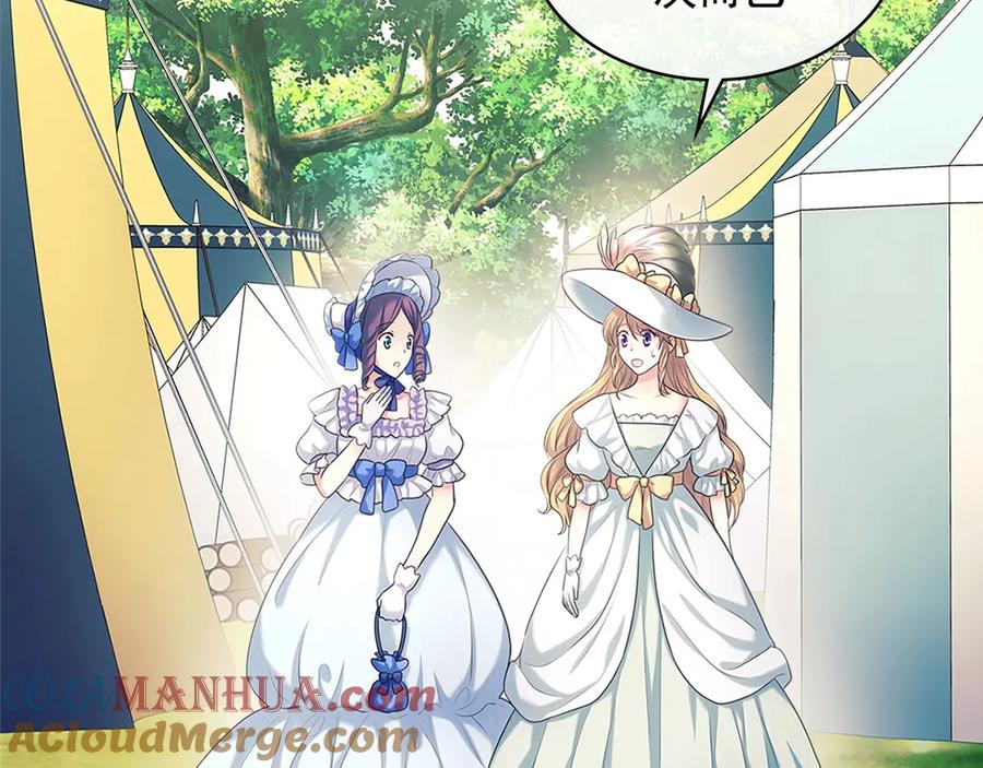 穿越成公爵家的女仆 第88话 满脑子想求婚 第37页