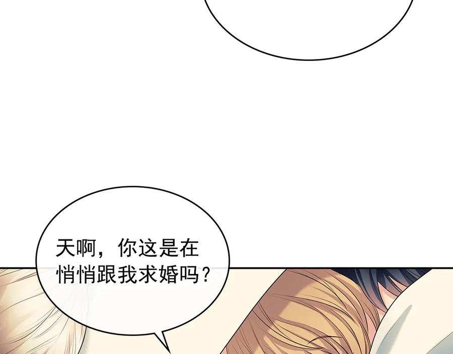 穿越成公爵家的女仆 第88话 满脑子想求婚 第126页