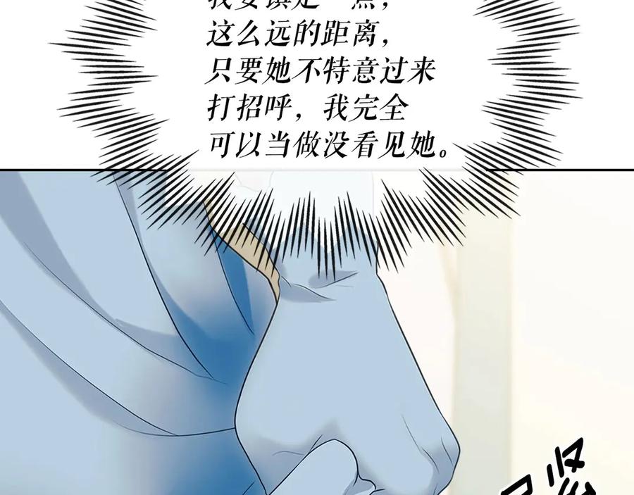 穿越成公爵家的女仆 第88话 满脑子想求婚 第52页