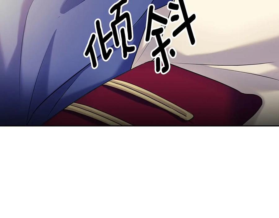 穿越成公爵家的女仆 第88话 满脑子想求婚 第180页