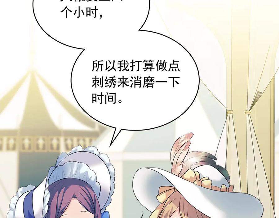穿越成公爵家的女仆 第88话 满脑子想求婚 第156页