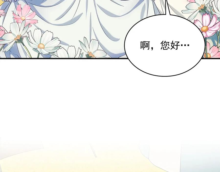 穿越成公爵家的女仆 第88话 满脑子想求婚 第3页