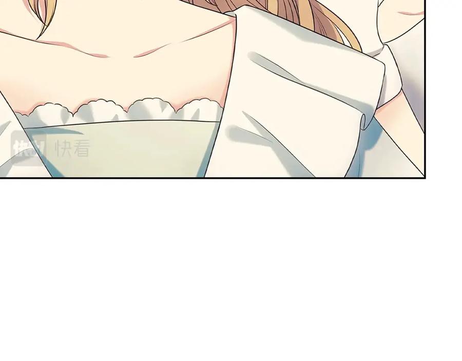 穿越成公爵家的女仆 第88话 满脑子想求婚 第46页