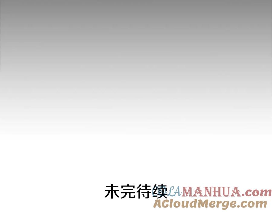 穿越成公爵家的女仆 第88话 满脑子想求婚 第185页