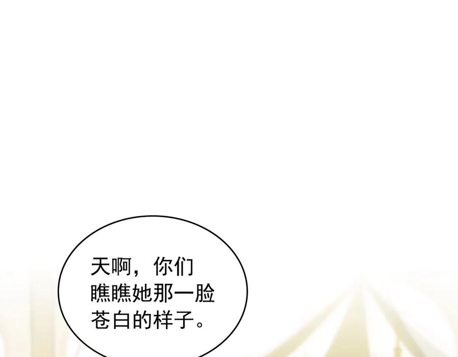 穿越成公爵家的女仆 第88话 满脑子想求婚 第59页