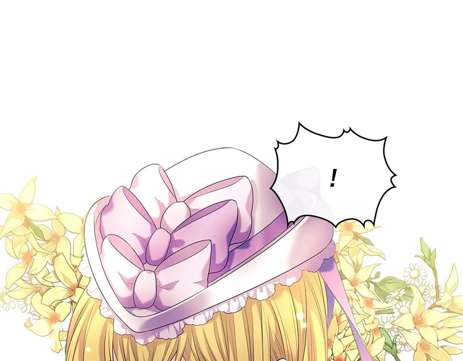 穿越成公爵家的女仆 第88话 满脑子想求婚 第47页