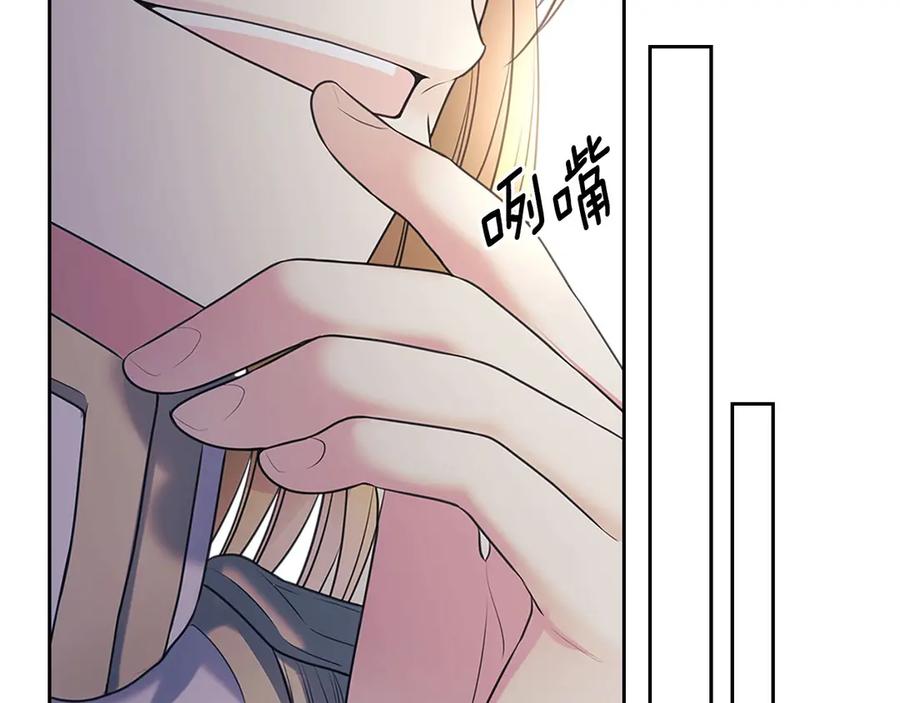 穿越成公爵家的女仆 第88话 满脑子想求婚 第30页