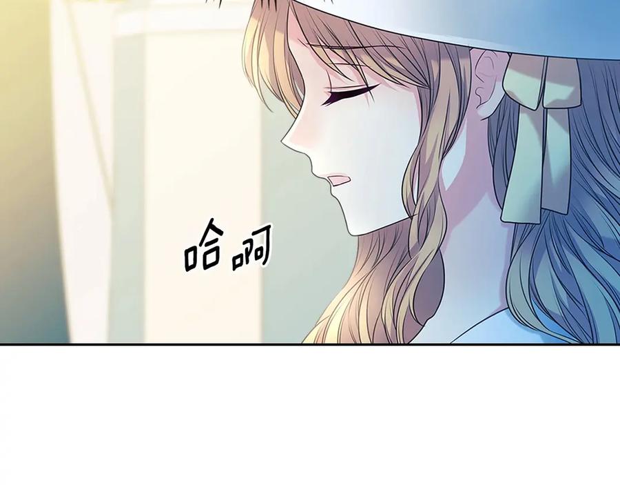 穿越成公爵家的女仆 第88话 满脑子想求婚 第40页