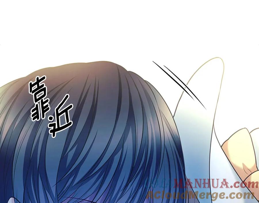 穿越成公爵家的女仆 第88话 满脑子想求婚 第101页