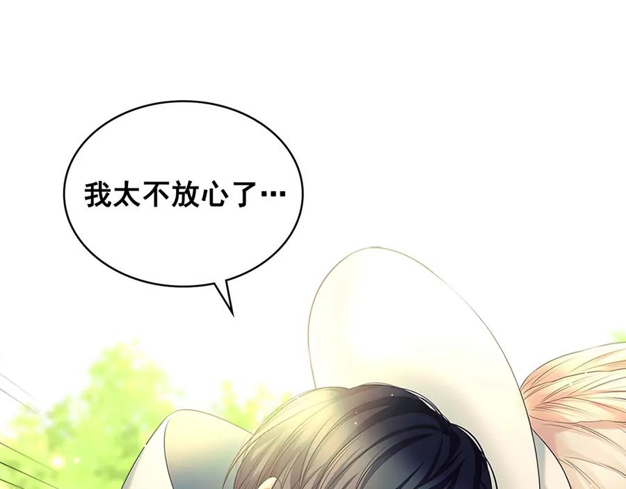 穿越成公爵家的女仆 第88话 满脑子想求婚 第124页