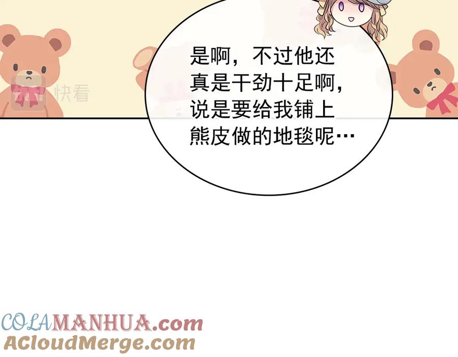 穿越成公爵家的女仆 第88话 满脑子想求婚 第149页