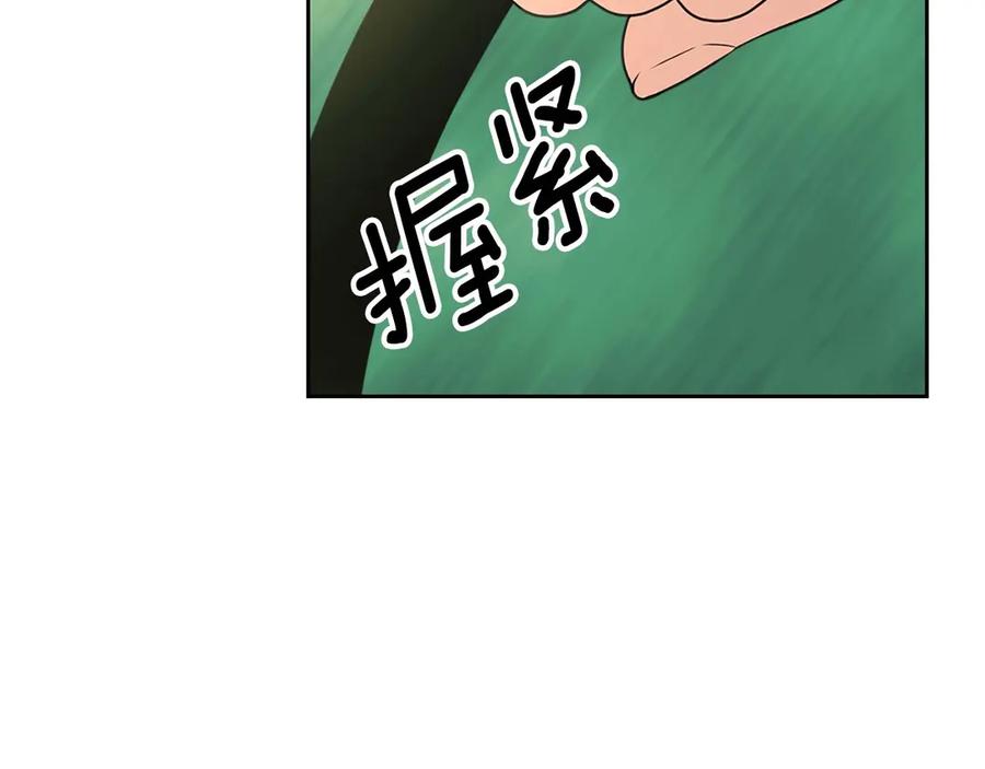 穿越成公爵家的女仆 第88话 满脑子想求婚 第170页