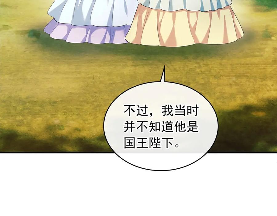 穿越成公爵家的女仆 第88话 满脑子想求婚 第38页
