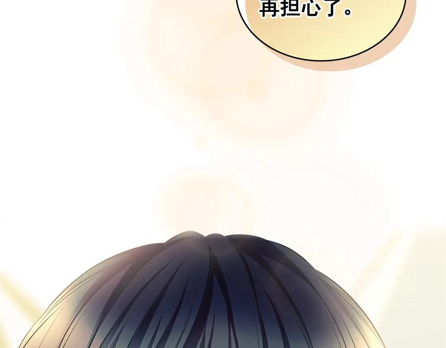 穿越成公爵家的女仆 第88话 满脑子想求婚 第119页
