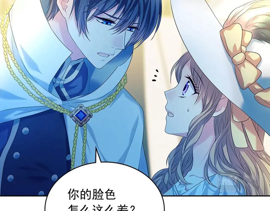 穿越成公爵家的女仆 第88话 满脑子想求婚 第92页
