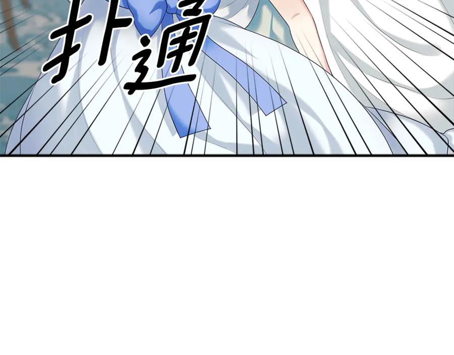穿越成公爵家的女仆 第89话 坠马事故 有人伤亡 第59页