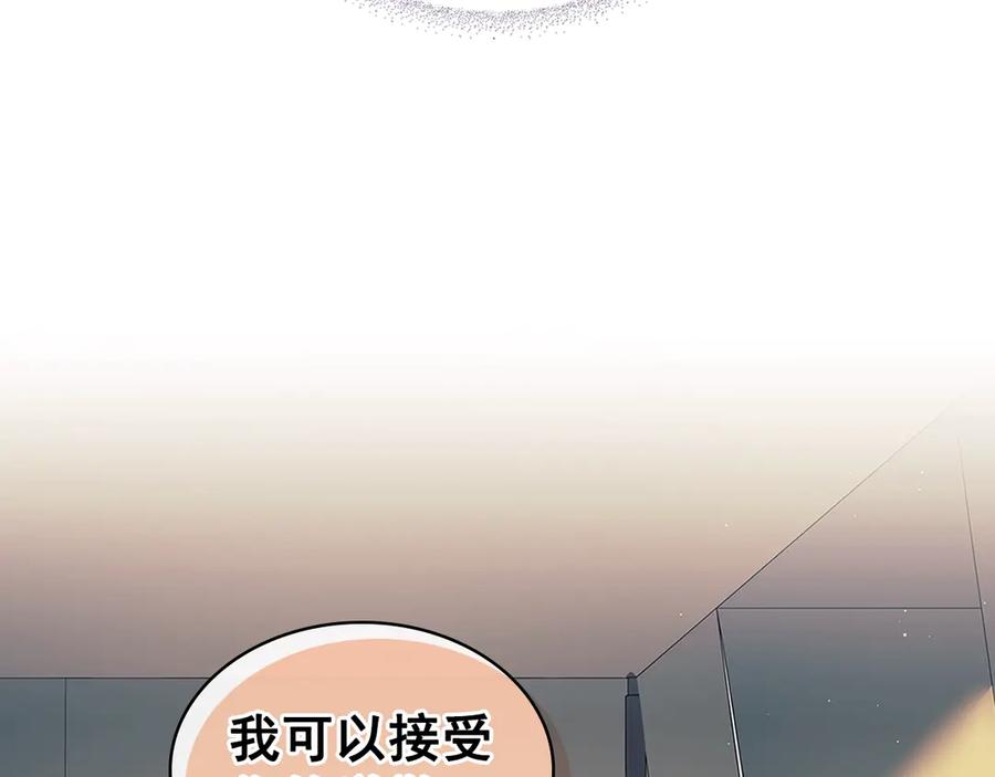 穿越成公爵家的女仆 第89话 坠马事故 有人伤亡 第106页