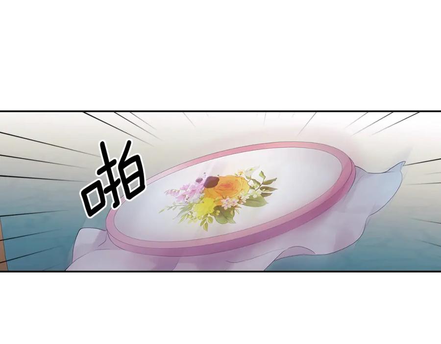 穿越成公爵家的女仆 第89话 坠马事故 有人伤亡 第40页
