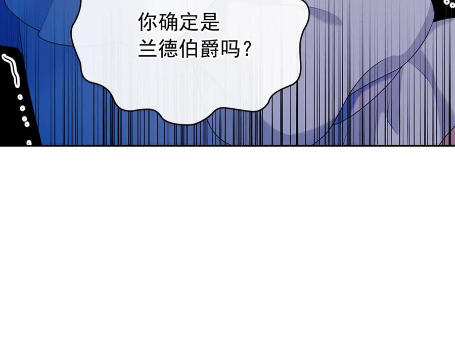 穿越成公爵家的女仆 第89话 坠马事故 有人伤亡 第52页