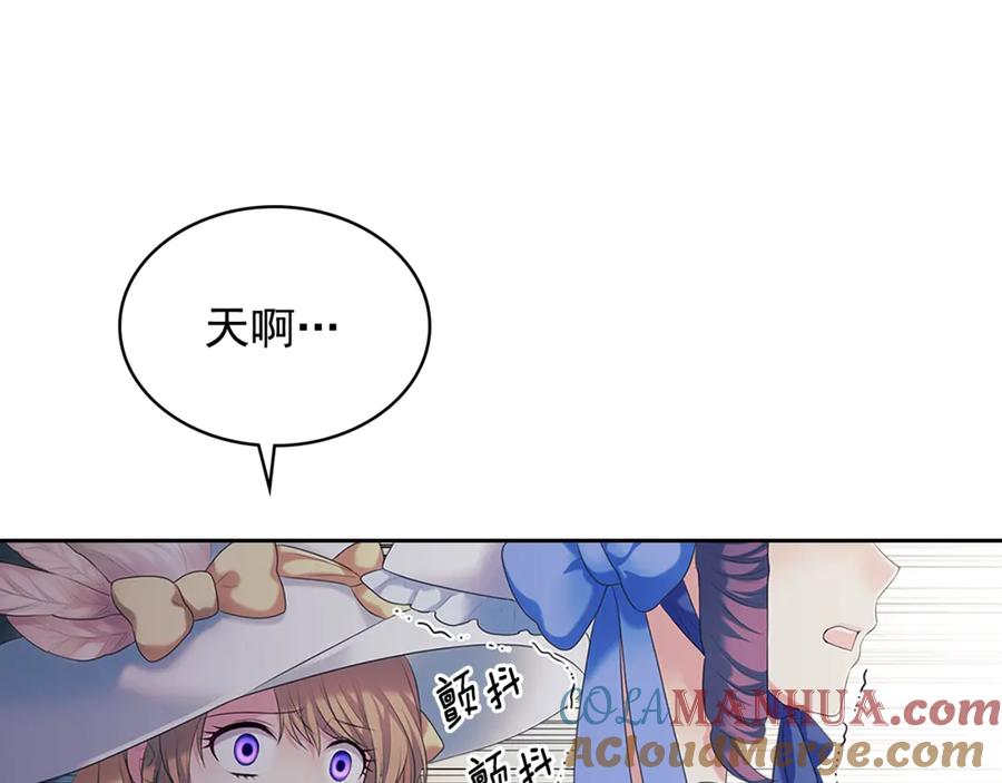 穿越成公爵家的女仆 第89话 坠马事故 有人伤亡 第41页