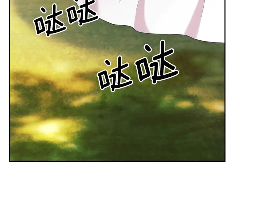 穿越成公爵家的女仆 第89话 坠马事故 有人伤亡 第120页