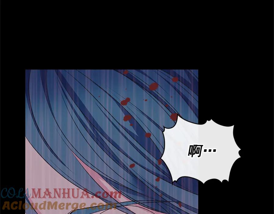 穿越成公爵家的女仆 第89话 坠马事故 有人伤亡 第17页