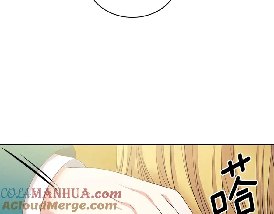 穿越成公爵家的女仆 第89话 坠马事故 有人伤亡 第133页